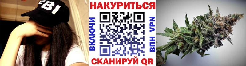 Купить наркотики цена Берёзовка АМФ Каннабис КОКАИН Мефедрон ГАШИШ СОЛЬ