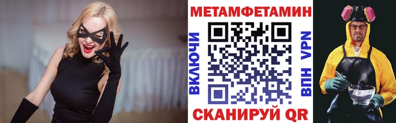 Amphetamine VHQ  наркошоп  Берёзовка 