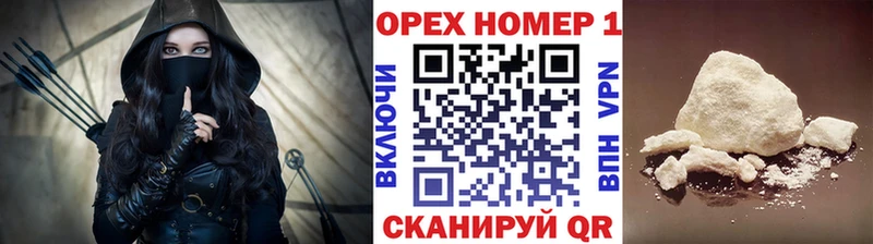 КОКАИН 99% как найти закладки Берёзовка