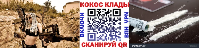 КОКАИН Columbia Берёзовка