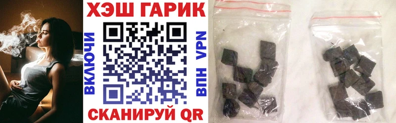 ГАШ hashish  Берёзовка 
