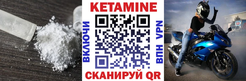 гидра ссылка  Берёзовка  Кетамин VHQ 