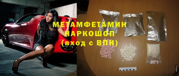 мескалин Белокуриха