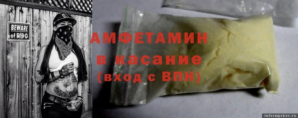 бошки Белоозёрский