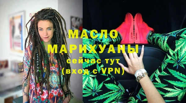 мескалин Белокуриха