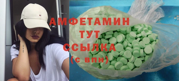 бошки Богородицк