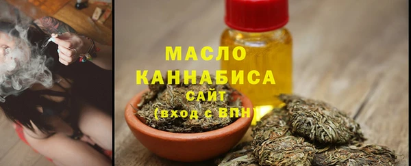 соль курить ск Беломорск
