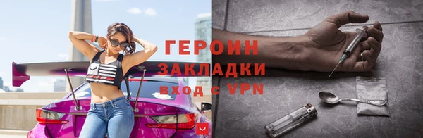 сатива Богородск