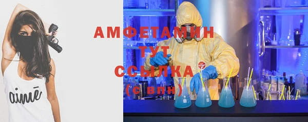 соль курить ск Беломорск