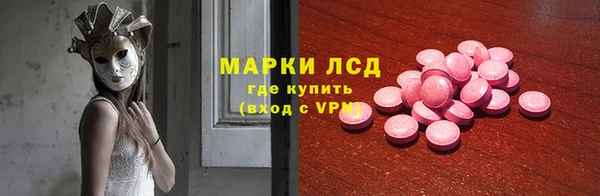 бошки Богородицк