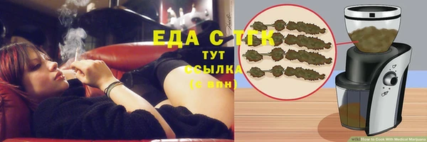 бошки Богородицк