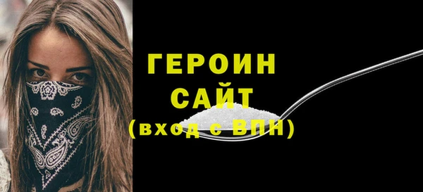 соль курить ск Беломорск