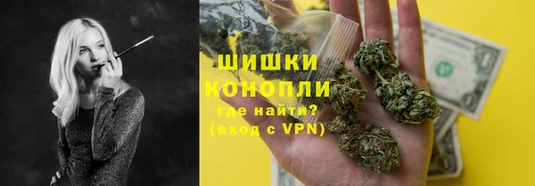 мескалин Белокуриха