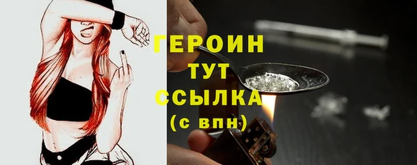 мескалин Белокуриха