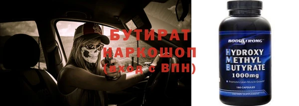 бошки Богородицк
