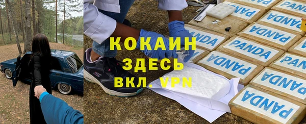 соль курить ск Беломорск