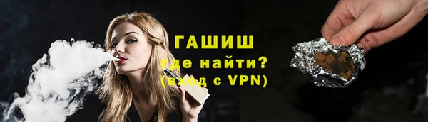 бошки Богородицк