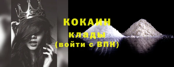 мескалин Белокуриха
