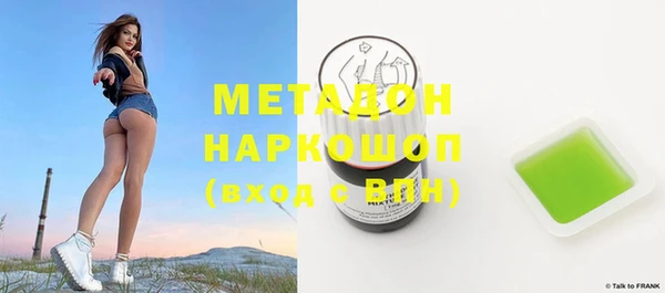 бошки Богородицк