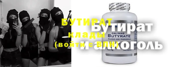 бошки Белоозёрский