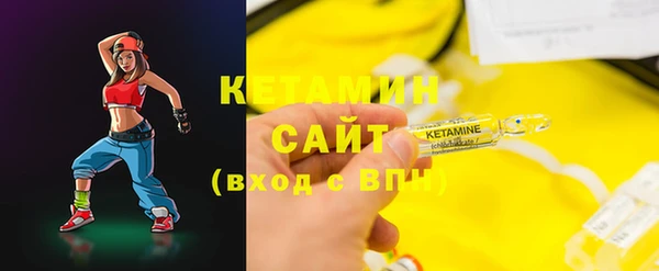 соль курить ск Беломорск