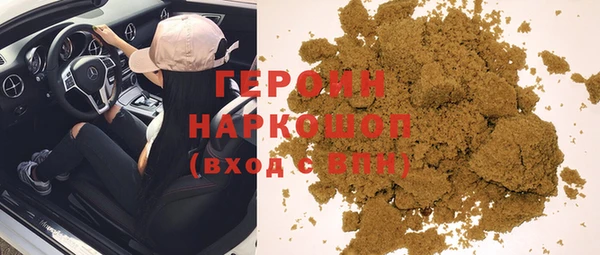 бошки Белоозёрский
