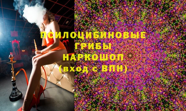 соль курить ск Беломорск