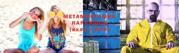 соль курить ск Беломорск
