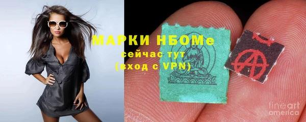соль курить ск Беломорск