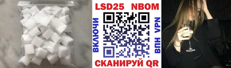 LSD-25 экстази ecstasy  Берёзовка 