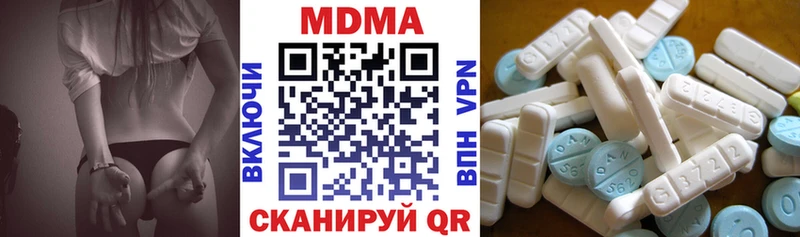 МДМА crystal  закладки  Берёзовка 