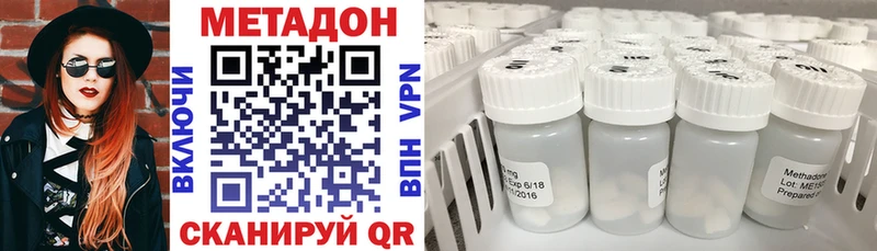 что такое наркотик  Берёзовка  МЕТАДОН белоснежный 