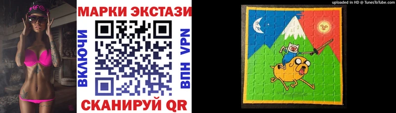 купить наркотики сайты  Берёзовка  Наркотические марки 1,8мг 